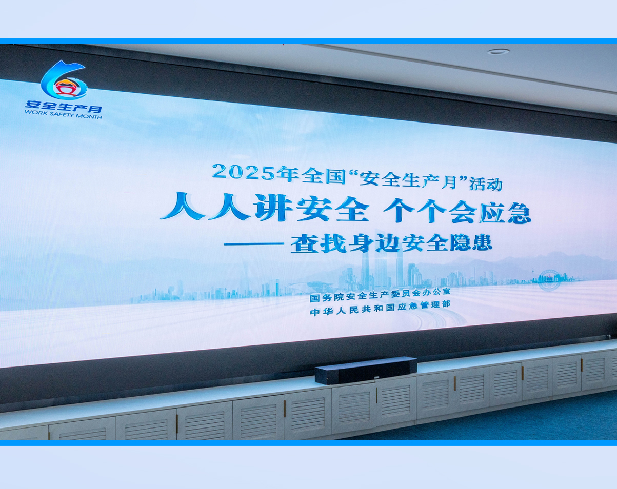 GW安全知识竞赛