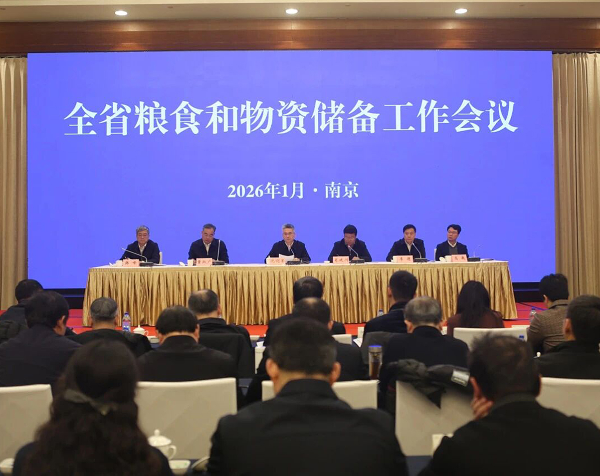 0126省物资储备局