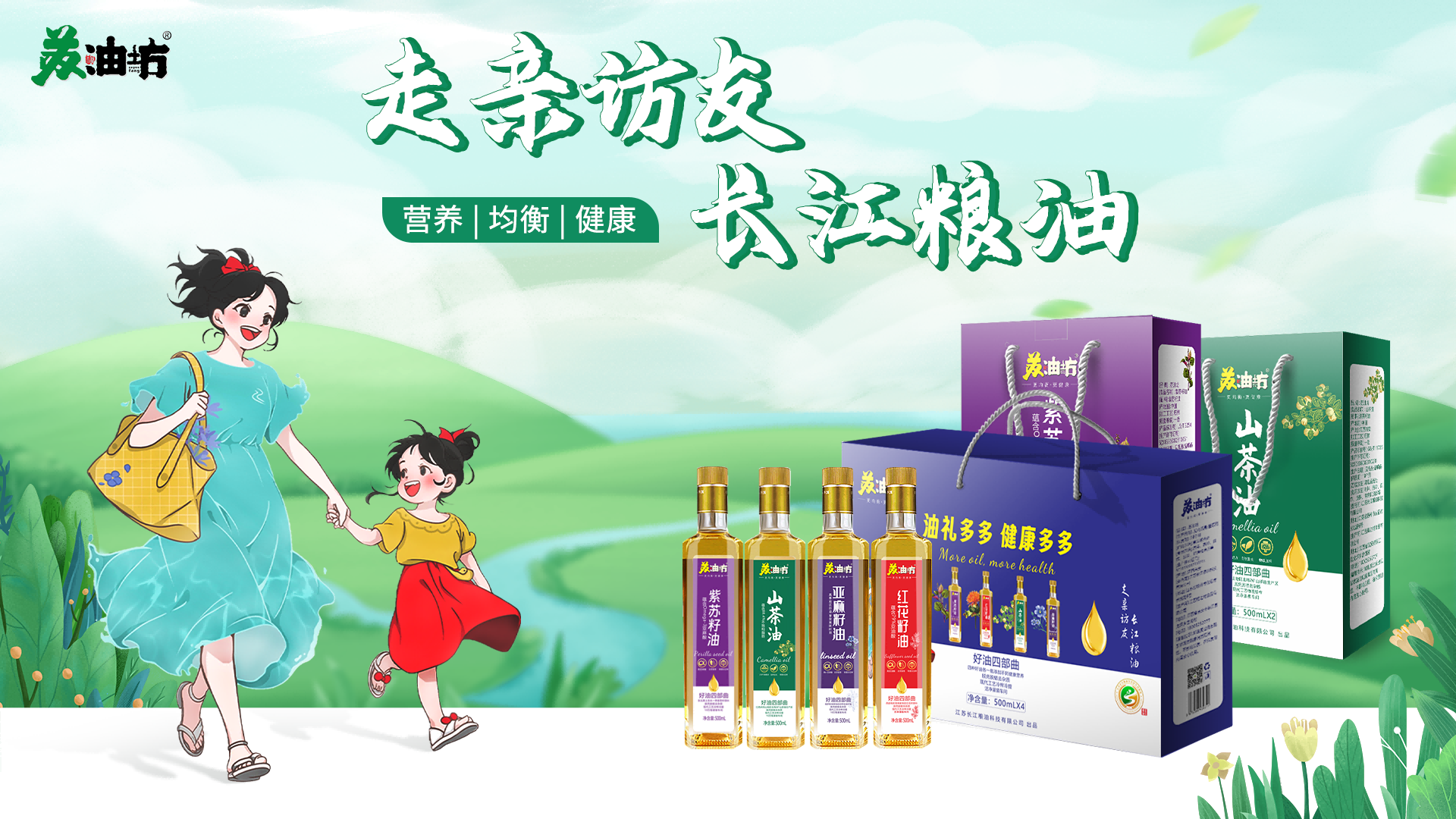 描述