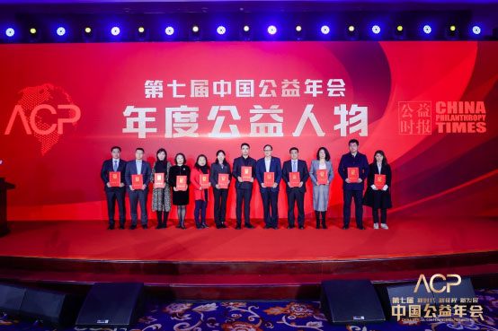 年度公益人物赵洪新193