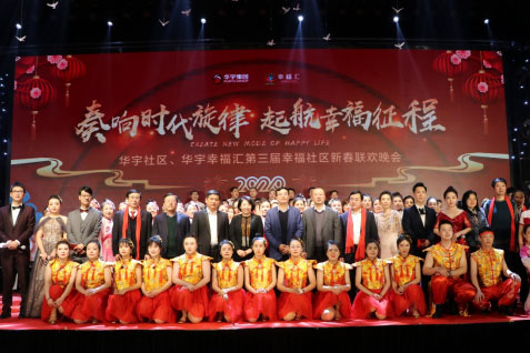 年度公益人物赵洪新1139