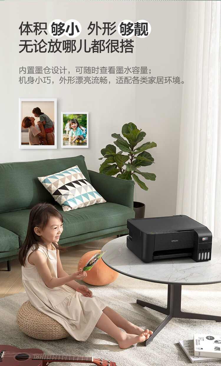 爱普生(EPSON) 墨仓式 L3255彩色打印机 微信打印/无线连接 家庭教育好帮手 （打印、复印、扫描）【家用推荐】L3255无线彩色