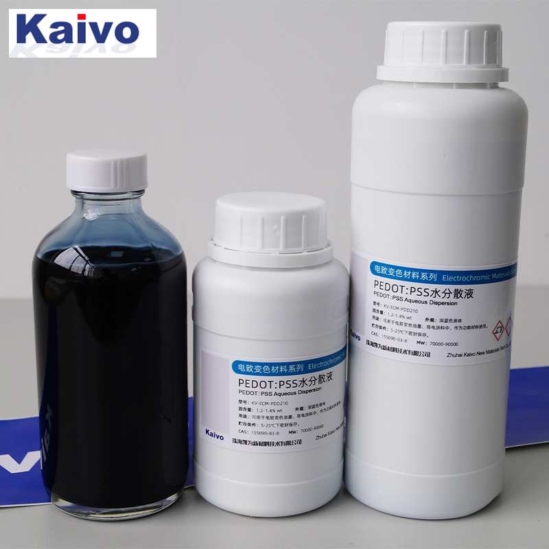 PEDOT：PSS水分散液KV-ECM-PDD210