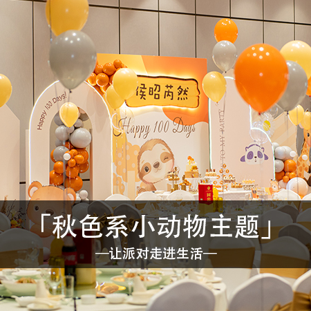 首页图