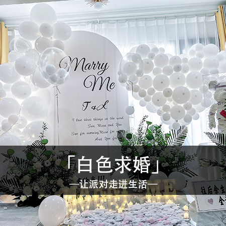 爱的璀璨时刻：温馨客厅，永恒誓言，她心动了
