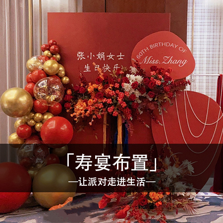 【爱在心间】为妈妈奏响生日祝福之歌