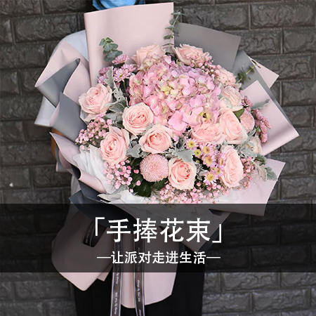 【从一束花开始】生日礼物 表白鲜花 送女友送闺蜜日常小惊喜