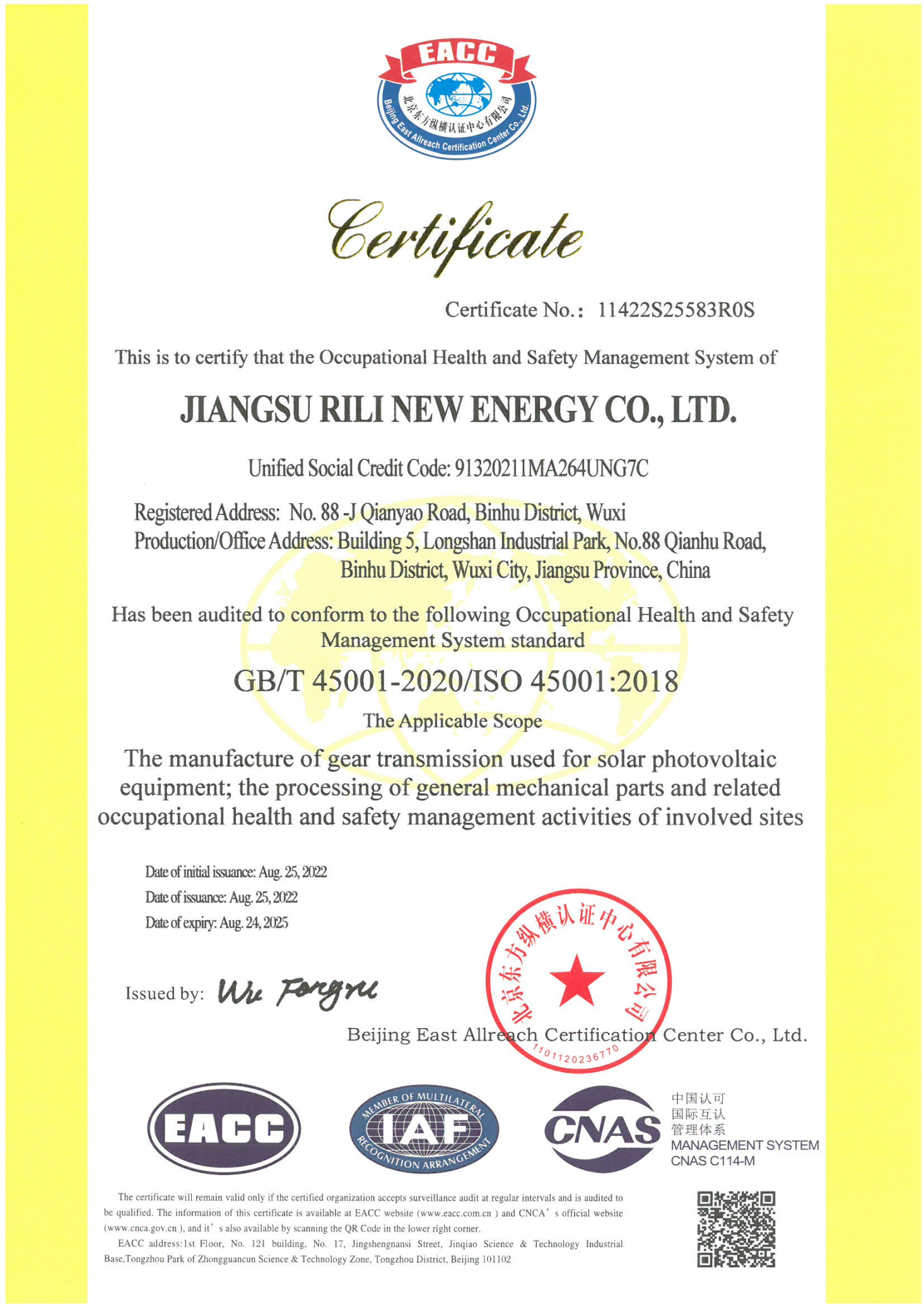 JIANGSU RILI NEW ENERGY 45001 2018_00