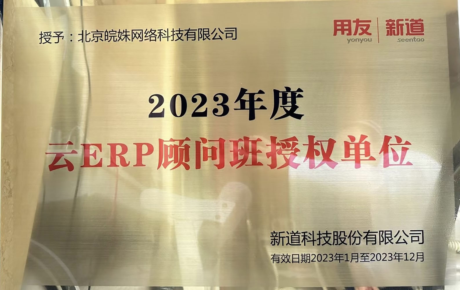 微信图片_20230407170900