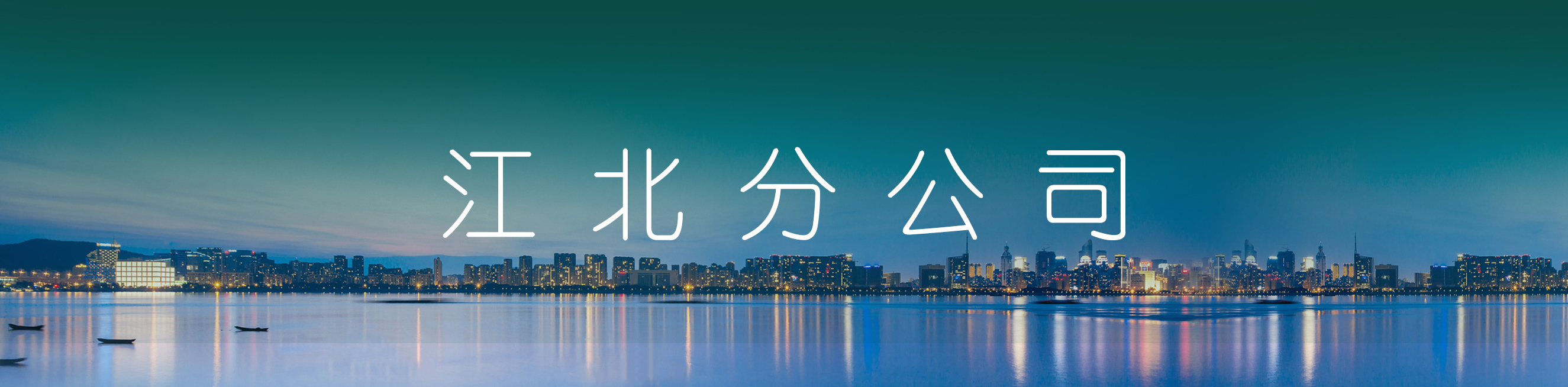 描述