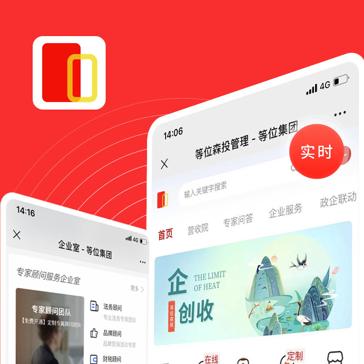 全新5.0企业管理平台