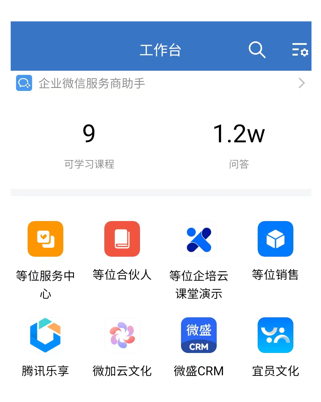 描述