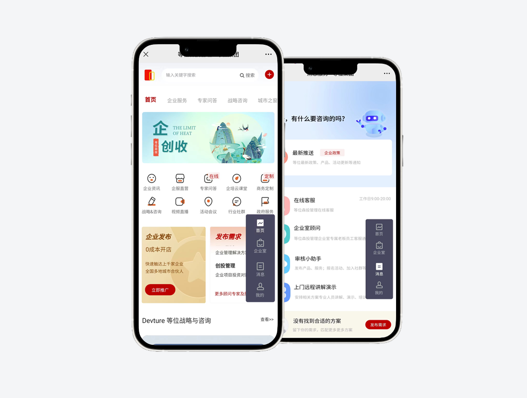功能强大的企业管理软件