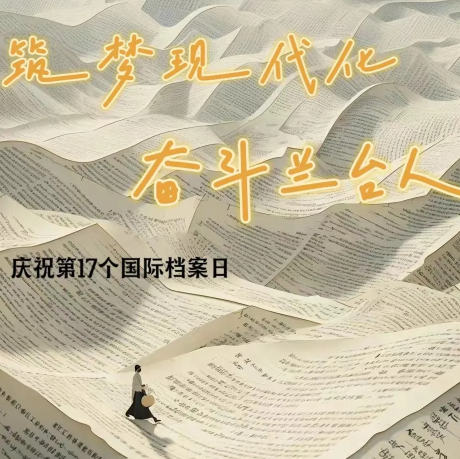 2024.6.9国...