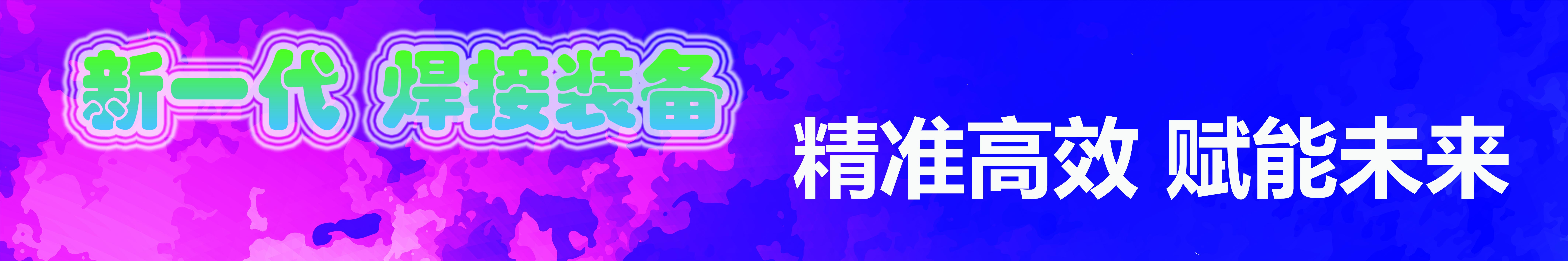 描述