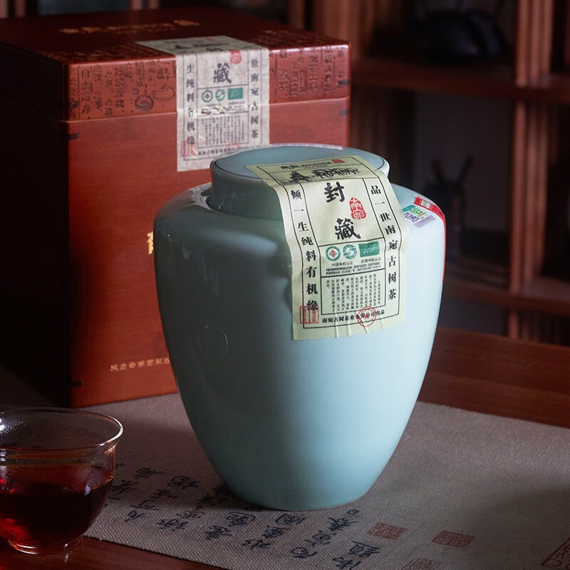 南宛古韵 800年有机古树红茶单株单采