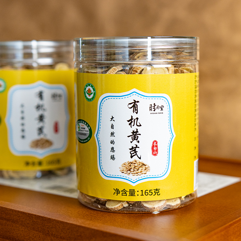 时令堂有机黄芪