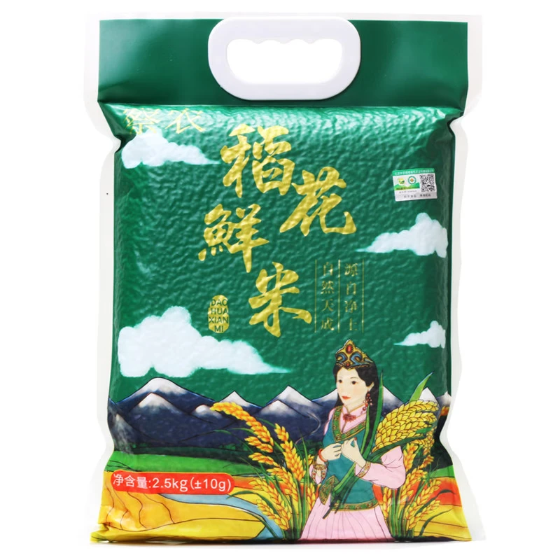 察农 有机稻花鲜米一级大米有机稻花鲜米熬粥米 23年新米上市 深蓝色 5kg