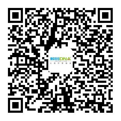 企业微信