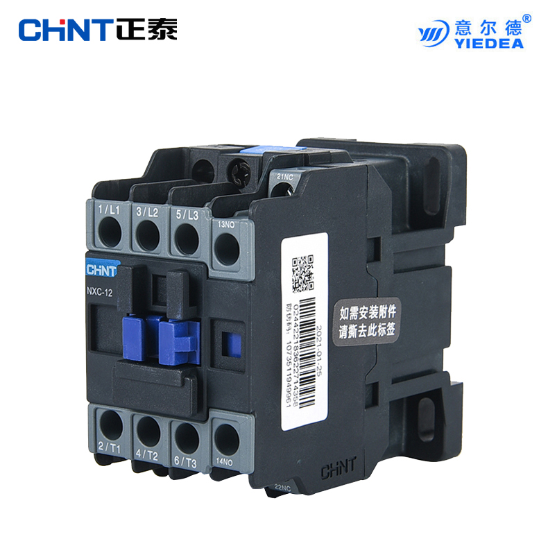 CHNT正泰正品交流接触器NXC-0912/25/32/65/400 220V 380V 单相三相