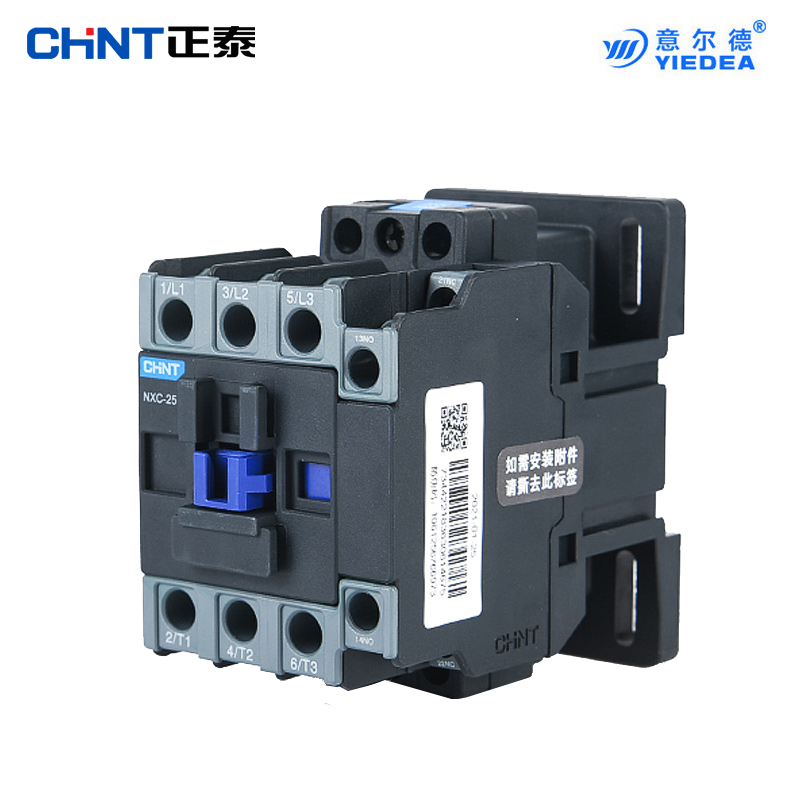 CHNT正泰正品交流接触器NXC-0912/25/32/65/400 220V 380V 单相三相