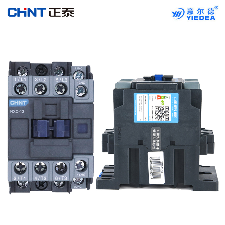 CHNT正泰正品交流接触器NXC-0912/25/32/65/400 220V 380V 单相三相