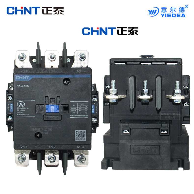 CHNT正泰正品交流接触器NXC-0912/25/32/65/400 220V 380V 单相三相