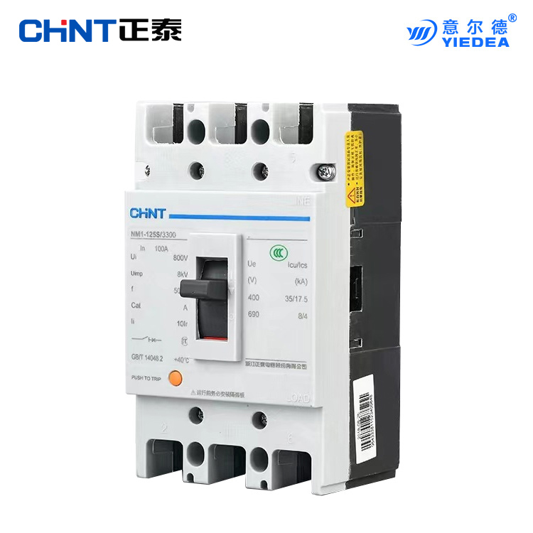 正泰NM1-63S /125S/250S/400S塑壳保护器器3p 4p订购发货速度快