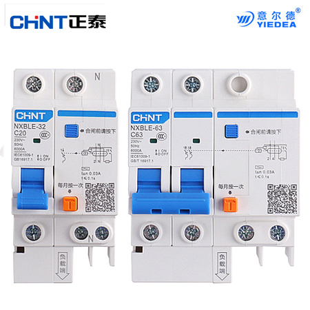 正泰NXBLE系列家用小型断路器16A20A32A63A过载短路漏电保护器意尔德代理直销价