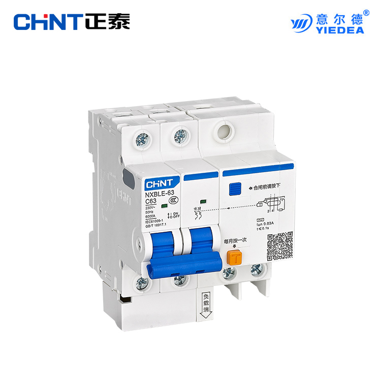 正泰NXBLE系列家用小型断路器16A20A32A63A过载短路漏电保护器意尔德代理直销价
