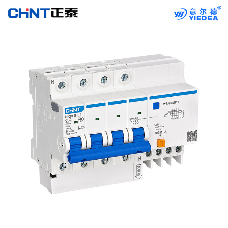 正泰NXBLE系列家用小型断路器16A20A32A63A过载短路漏电保护器意尔德代理直销价