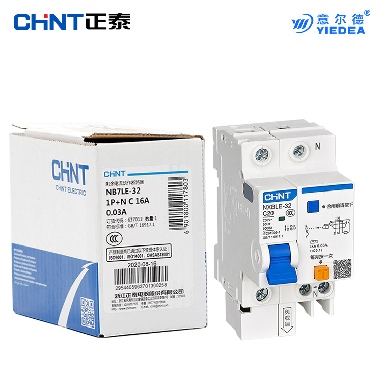 正泰NXBLE系列家用小型断路器16A20A32A63A过载短路漏电保护器意尔德代理直销价