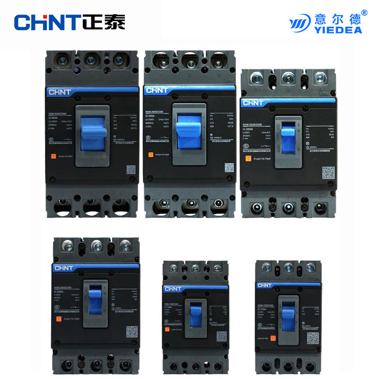 正泰NXM-125S/3300 250S/3300 塑壳断路保护器3P 4P 订购发货速度快
