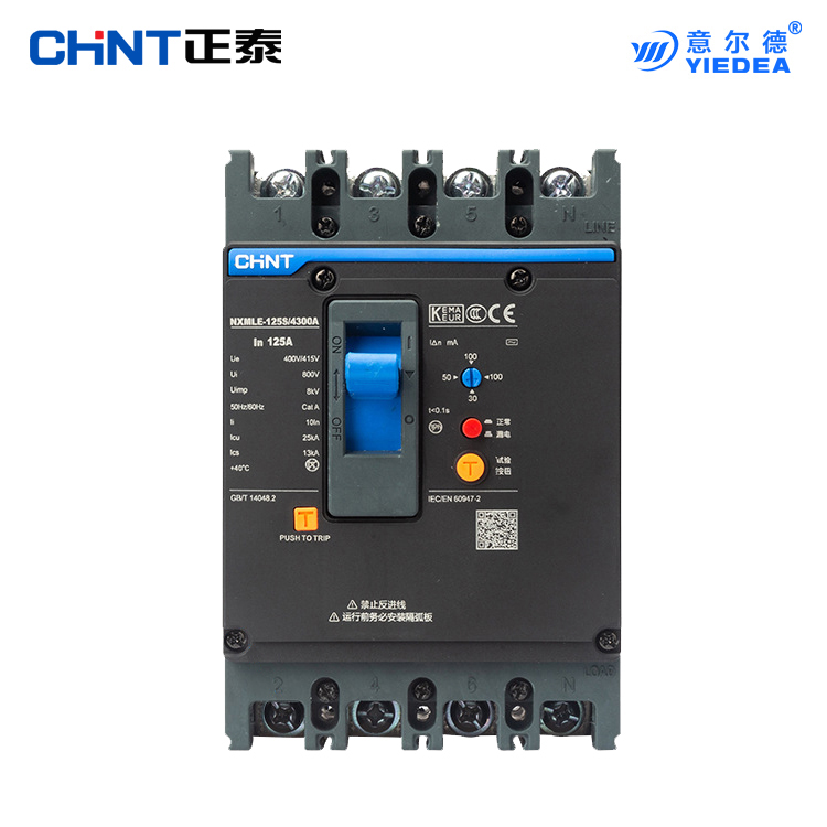 正泰漏电塑壳断路器NXMLE-250S4300A160A250A三相四线低压断路器 订购速发货