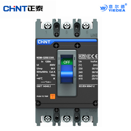 正泰NXM-125S/3300 250S/3300 塑壳断路保护器3P 4P 订购发货速度快