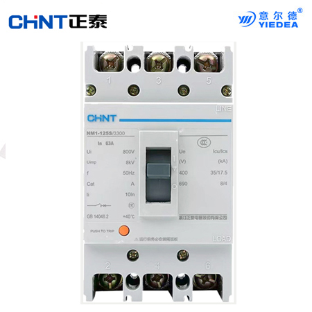 正泰NM1-63S /125S/250S/400S塑壳保护器器3p 4p订购发货速度快