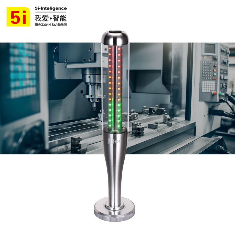一体三色灯可折叠LED机床警示灯声光报警器可折叠机床多层信号塔灯24v带蜂鸣