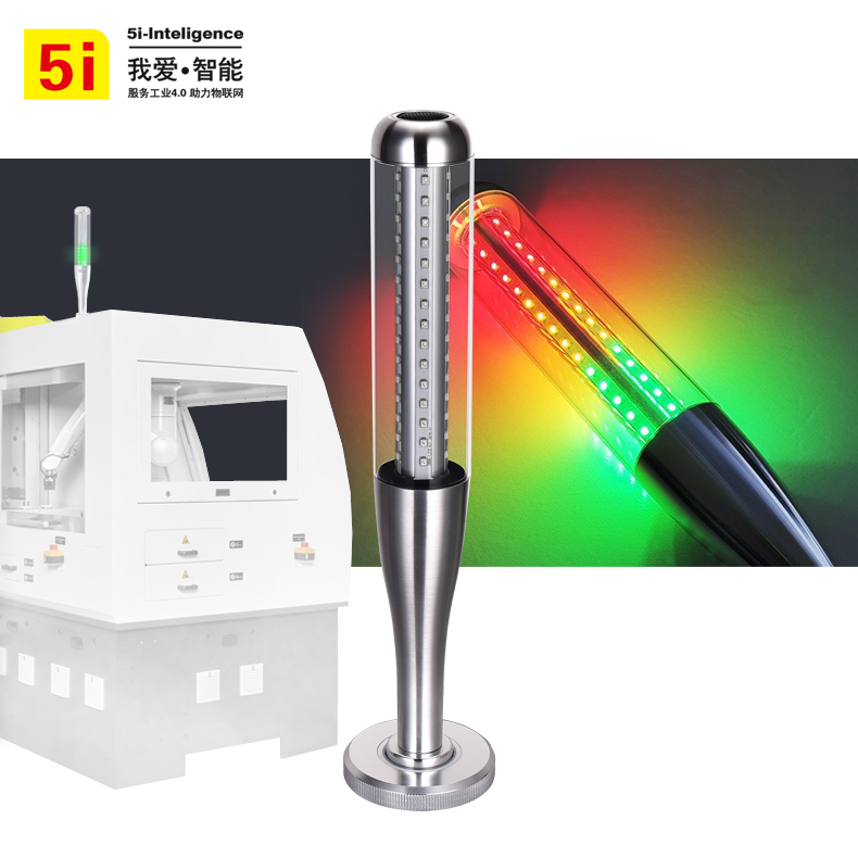 一体三色灯可折叠LED机床警示灯声光报警器可折叠机床多层信号塔灯24v带蜂鸣