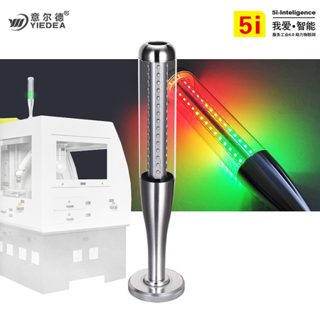 一体三色灯可折叠LED机床警示灯声光报警器可折叠机床多层信号塔灯24v带蜂鸣