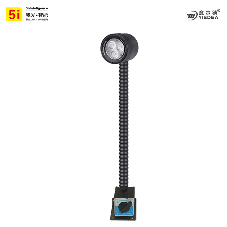 5i鹅劲灯M3M磁吸底座LED工作灯 车床铣床照明灯 机床防水照明灯
