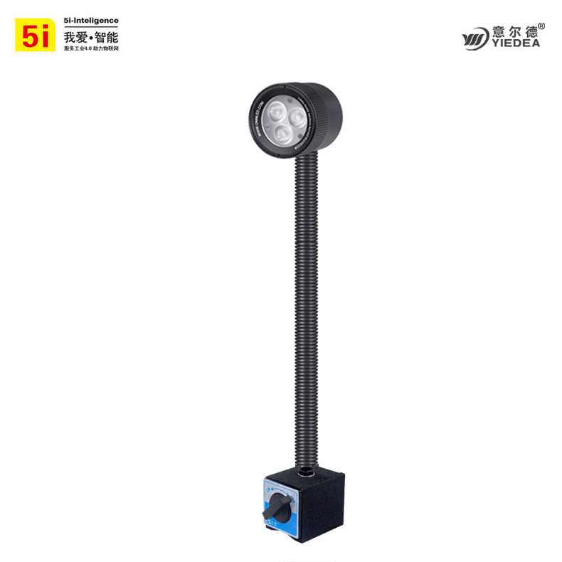 5i鹅劲灯M3M磁吸底座LED工作灯 车床铣床照明灯 机床防水照明灯
