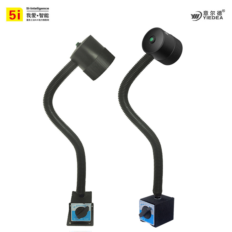 5i鹅劲灯M3M磁吸底座LED工作灯 车床铣床照明灯 机床防水照明灯