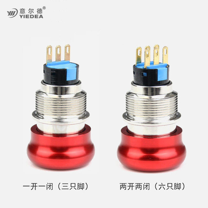 防水蘑菇头16mm19mm22mm自锁紧急停止金属按钮开关