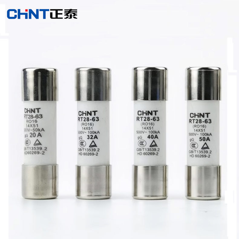 正泰熔断器座32A保险丝 RT28-32 RT14 RT18陶瓷熔芯63A低压熔断体