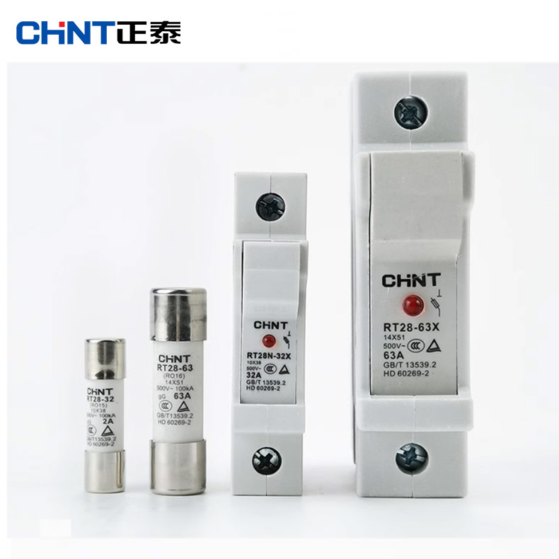 正泰熔断器座32A保险丝 RT28-32 RT14 RT18陶瓷熔芯63A低压熔断体