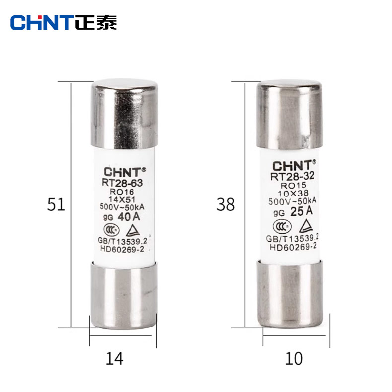 正泰熔断器座32A保险丝 RT28-32 RT14 RT18陶瓷熔芯63A低压熔断体