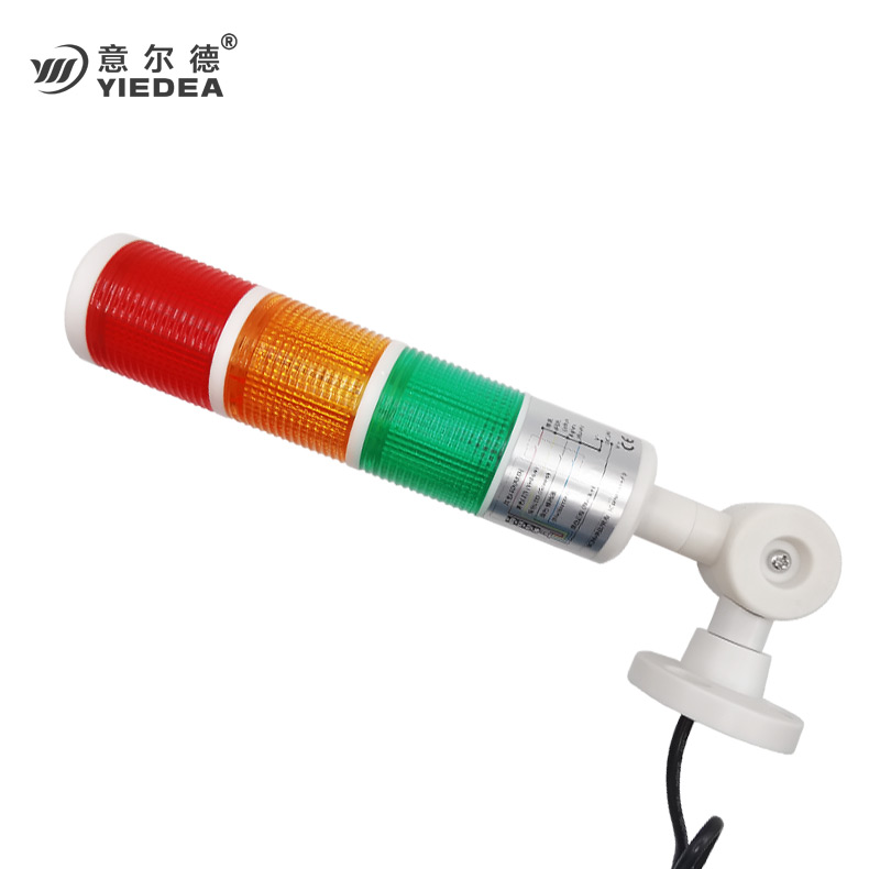 LED多层警示灯三色灯警报灯信号塔灯机床灯可折叠24V-220V