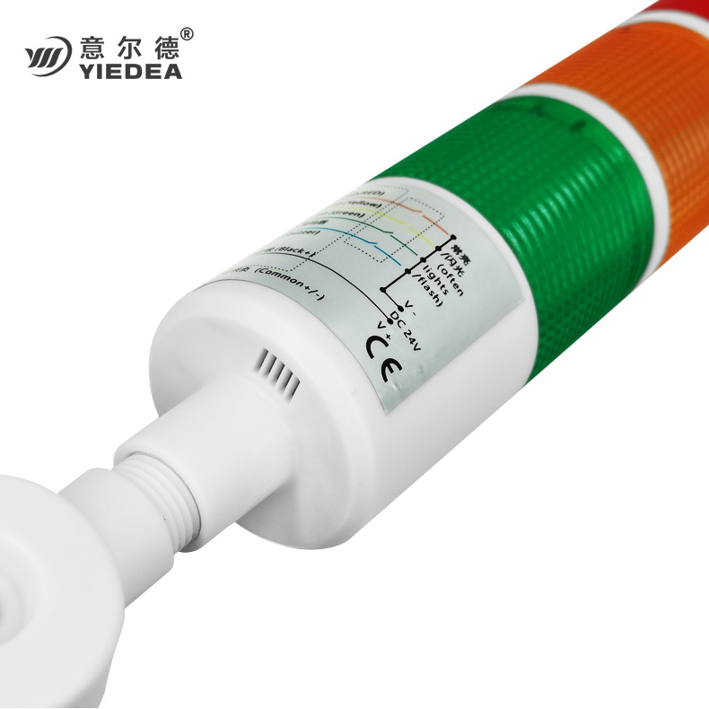 LED多层警示灯三色灯警报灯信号塔灯机床灯可折叠24V-220V