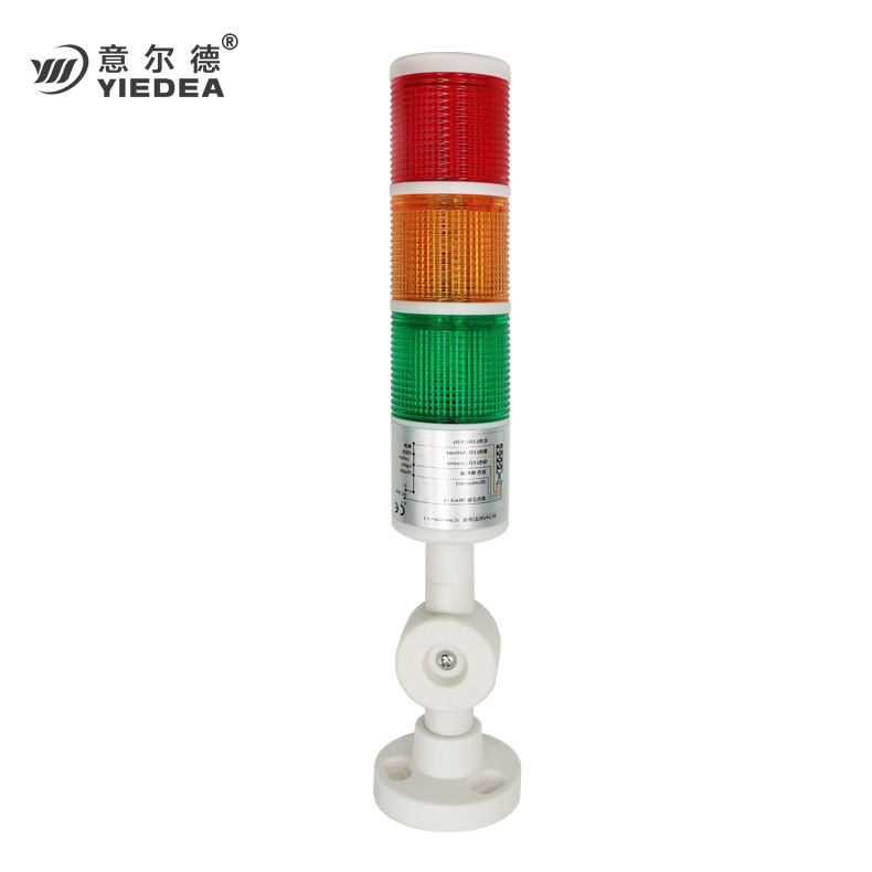 LED多层警示灯三色灯警报灯信号塔灯机床灯可折叠24V-220V