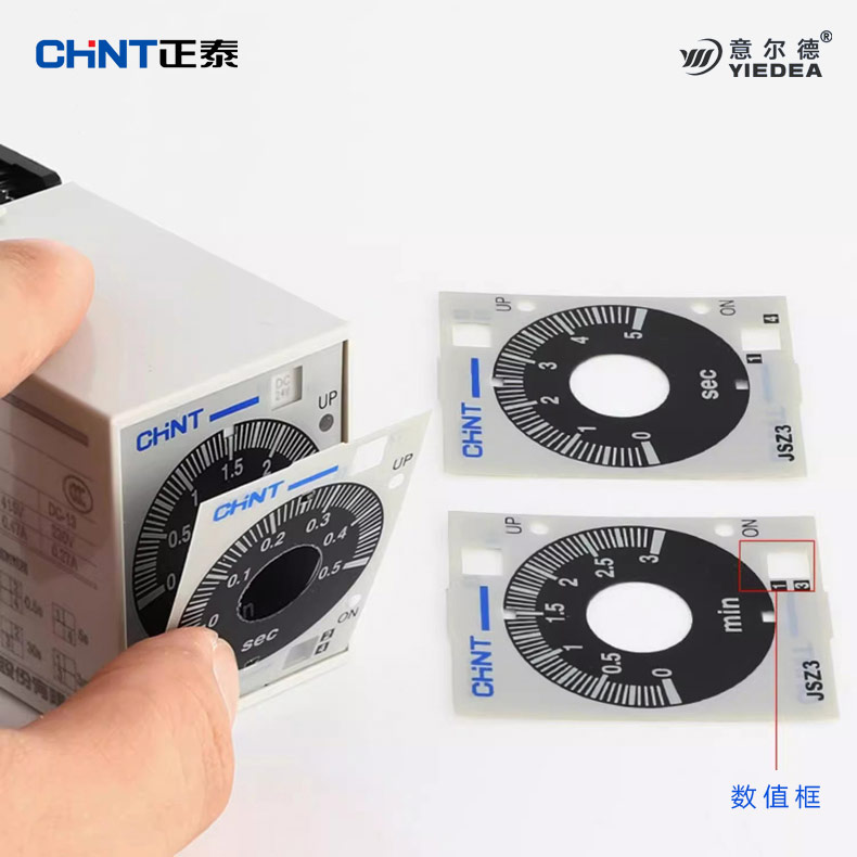 正泰JSZ3时间继电器220v交流可调12延迟24v延时通电控制开关小型